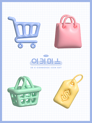 PSD 편집이미지 가방 쇼핑 세트 3D 판매 장바구니 가격표 온라인쇼핑 전자상거래 편집3D 잡화 바구니 디지털합성 온라인 파일형식