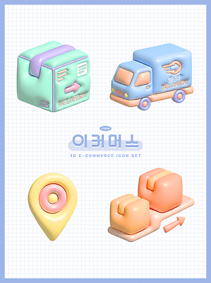 PSD 편집이미지 자동차 세트 정보 상품 배송 위치 온라인쇼핑 전자상거래 편집3D 육상교통 쇼핑 3D 온라인 파일형식 교통수단 디지털합성 교통
