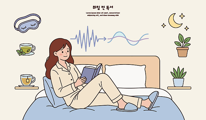 식물 여자 음료 일러스트 휴식 건강 책 독서 평화 잠옷 침대 수면 밤 안대 국내일러스트 AI파일 옷 가구 컨셉 사람 파일형식 벡터 생활용품 오브젝트