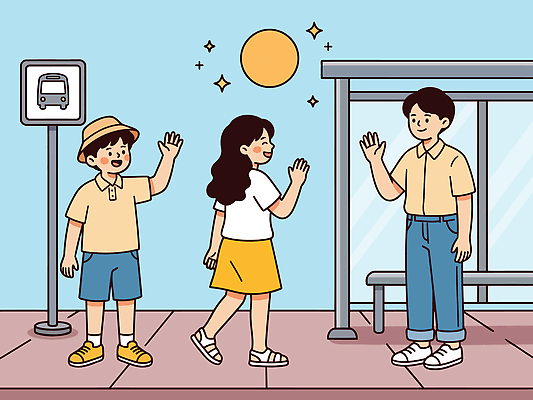 손 옷 어린이 일러스트 버스 여름 친구 걷기 우정 만남 인사 역 즐거움 국내일러스트 AI파일 계절 감정 육상교통 컨셉 관계 교통시설 모션 대중교통 사람 신체부위 예절 파일형식 벡터 교통수단 교통 시설