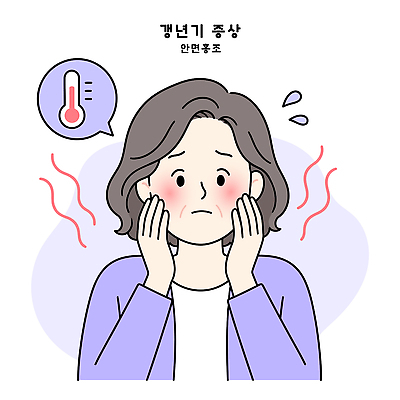 여자 중년 일러스트 변화 걱정 아줌마 갱년기 증상 홍조 호르몬 국내일러스트 AI파일 감정 컨셉 사람 성인 주부 파일형식 벡터