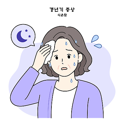 여자 중년 일러스트 달 물방울 걱정 아줌마 땀 갱년기 식은땀 증상 국내일러스트 AI파일 자연요소 감정 사람 성인 주부 파일형식 벡터