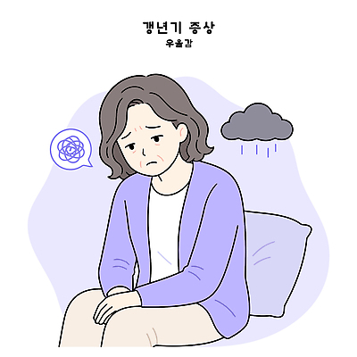 여자 중년 일러스트 비 아줌마 흐림 갱년기 우울감 증상 국내일러스트 AI파일 자연요소 감정 날씨 사람 성인 주부 파일형식 벡터