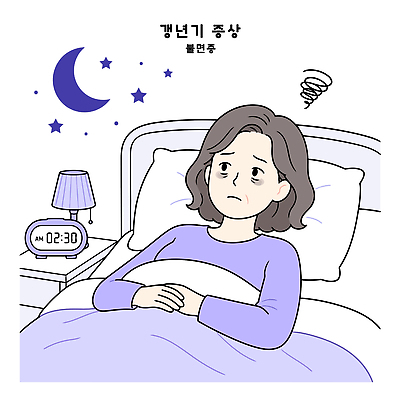 여자 시계 중년 일러스트 고통 침대 수면 밤 아줌마 갱년기 불면증 증상 국내일러스트 AI파일 감정 가구 사람 성인 질병 주부 파일형식 벡터 생활용품 의학 오브젝트
