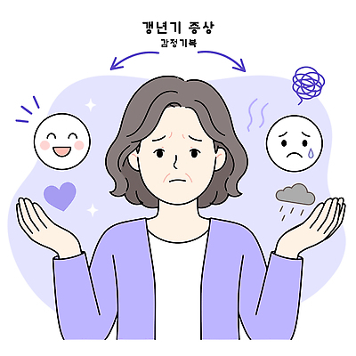 여자 행복 감정 중년 일러스트 사람 아줌마 갱년기 우울감 증상 국내일러스트 AI파일 성인 주부 파일형식 벡터