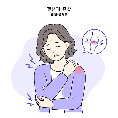 여자 중년 일러스트 고통 관절 아줌마 갱년기 근육통 증상 국내일러스트 AI파일 감정 뼈 사람 성인 주부 파일형식 벡터