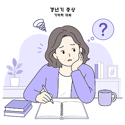 여자 중년 생각 일러스트 책 컵 메모지 하락 책상 고민 아줌마 갱년기 건망증 기억력 증상 국내일러스트 AI파일 식기 감정 가구 컨셉 사람 성인 사무용품 질병 주부 파일형식 벡터 생활용품 의학 문구용품 오브젝트