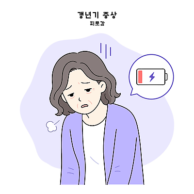 여자 중년 일러스트 피곤 에너지 건전지 아줌마 갱년기 우울감 증상 국내일러스트 AI파일 감정 컨셉 사람 성인 주부 파일형식 벡터