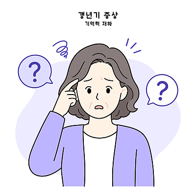 기호 여자 중년 일러스트 변화 아줌마 갱년기 건망증 기억력 증상 국내일러스트 AI파일 문자 컨셉 사람 성인 질병 주부 파일형식 벡터 의학