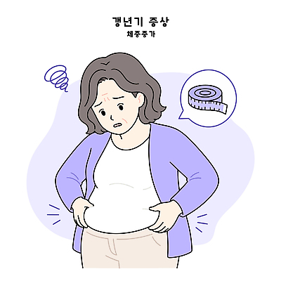 여자 중년 일러스트 몸무게 불안 고민 아줌마 갱년기 증상 호르몬 국내일러스트 AI파일 감정 사람 성인 주부 파일형식 벡터