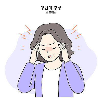 여자 중년 일러스트 스트레스 생활 고통 아줌마 두통 갱년기 증상 국내일러스트 AI파일 감정 사람 성인 질병 주부 파일형식 벡터 의학