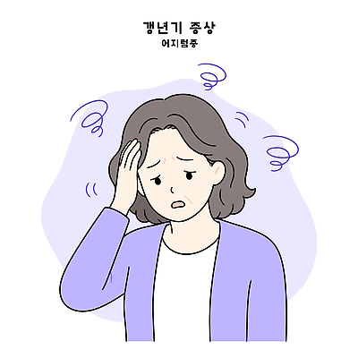 여자 중년 일러스트 스트레스 건강 불안 걱정 아줌마 갱년기 어지러운 증상 국내일러스트 AI파일 감정 사람 성인 주부 파일형식 벡터