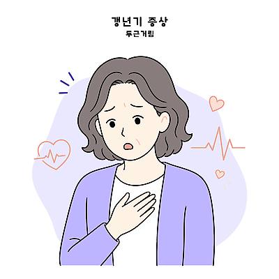 여자 중년 일러스트 심장 맥박 걱정 아줌마 가슴통증 갱년기 불안감 증상 국내일러스트 AI파일 감정 의학 사람 성인 고통 장기 주부 파일형식 벡터 신체