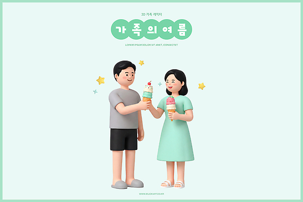 PSD 편집이미지 원피스 행복 티셔츠 반바지 가족 아이스크림 여름 기쁨 즐거움 편집3D 옷 계절 감정 셔츠 바지 관계 디저트 3D 파일형식 음식 상의 하의 디지털합성