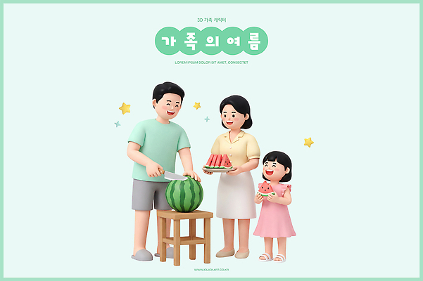 PSD 편집이미지 행복 어린이 가족 수박 여름 부모 분위기 자르기 나누기 편집3D 계절 감정 컨셉 과일 관계 모션 사람 3D 파일형식 디지털합성