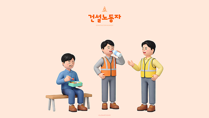 PSD 편집이미지 건축 음료 음식 벤치 협력 휴식 노동자 건설업 작업복 이야기 대화 식사 작업 점심 안전조끼 건설근로자 편집3D 직업 옷 산업 컨셉 의자 말하기 3D 파일형식 가구 모션 디지털합성 생활용품 오브젝트
