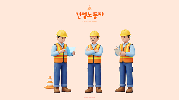 PSD 편집이미지 건축 노동자 건설업 관리 조끼 작업 안전모 점검 안전조끼 건설근로자 편집3D 직업 산업 3D 외투 헬멧 안전장비 파일형식 상의 안전 장비 보호장비 디지털합성 옷