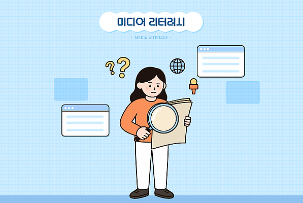 여자 교육 인터넷 일러스트 학습 자료 정보 질문 분석 언론 미디어리터러시 국내일러스트 AI파일 컨셉 정보기술 사람 파일형식 벡터 기술