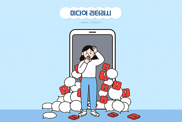 여자 일러스트 스마트폰 디지털 스크린 메시지 알림 소통 소셜미디어 혼란 미디어리터러시 국내일러스트 AI파일 컨셉 정보기술 사람 핸드폰 스마트기기 파일형식 벡터 기술 전자제품