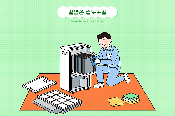 계절 사람 파일형식 벡터 여름 습기 조절 기계 남자 필터 점검 패드 작업 환경 청소 관리 가전제품 일러스트 국내일러스트 AI파일 습도
