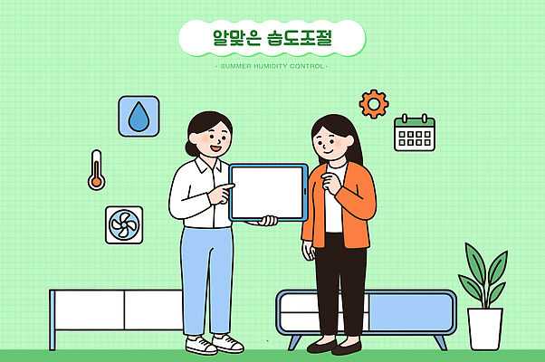 일러스트 대화 설명 사람 여름 조절 방법 습도 국내일러스트 AI파일 계절 모션 말하기 파일형식 벡터