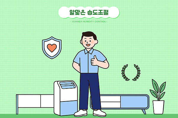 남자 일러스트 안내 안전 생활 여름 가전제품 추천 조절 보증 습도 국내일러스트 AI파일 계절 사람 빚 파일형식 벡터 경제