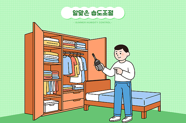 옷 남자 일러스트 여름 침대 장롱 오브젝트 확인 정리 조절 습도 국내일러스트 AI파일 계절 가구 사람 파일형식 벡터 생활용품