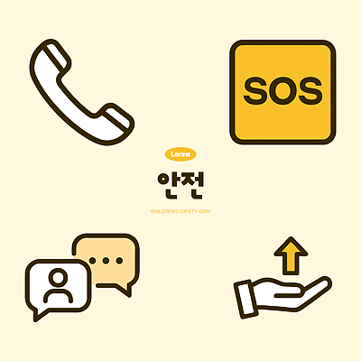 손 말풍선 일러스트 대화 안전 노란색 전화기 소통 sos 어린이안전 국내일러스트 AI파일 컬러 컨셉 말하기 신체부위 구조요청 파일형식 벡터 모션 사람 구출