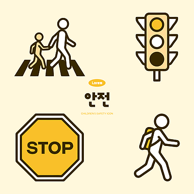 도로 길 어린이 일러스트 안전 성인 노란색 걷기 표지판 정지 신호등 어린이안전 국내일러스트 AI파일 컬러 교통시설 모션 알림판 사람 파일형식 벡터 교통 시설