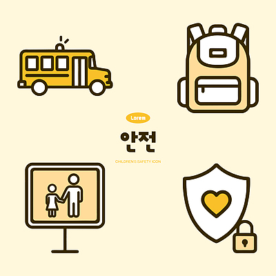 교육 어린이 교통 가방 일러스트 가족 버스 자물쇠 안전 노란색 보호 방패 어린이안전 국내일러스트 AI파일 잡화 육상교통 컬러 컨셉 관계 대중교통 사람 파일형식 벡터 교통수단