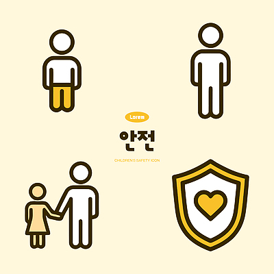 어린이 일러스트 가족 사랑 안전 노란색 보호 보호자 어린이안전 국내일러스트 AI파일 감정 컬러 컨셉 관계 사람 파일형식 벡터