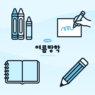 계절 방학 휴가 문구용품 학용품 신체부위 여름 파란색 파일형식 벡터 색연필 그림 공책 창의성 필기구 종이 손 쓰는 AI파일 하늘색 여름방학 일러스트 국내일러스트