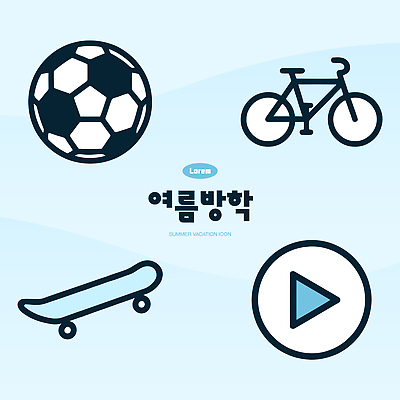계절 방학 휴가 건강 여름 파란색 구기 바이크 보드 파일형식 벡터 여름방학 스포츠 축구 자전거 스케이트보드 놀이 운동 재생 AI파일 하늘색 일러스트 국내일러스트