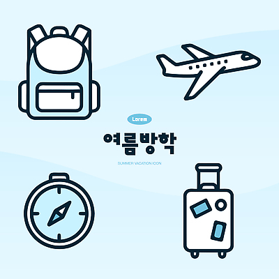 계절 가방 항공교통 방학 휴가 대중교통 여름 파란색 파일형식 벡터 여행 배낭 비행기 나침반 여행가방 준비 AI파일 하늘색 여름방학 일러스트 국내일러스트