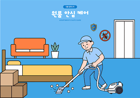 남자 일러스트 관리 상자 소파 환경 장비 침대 살충 해충 청소 청소기 안심 원룸 국내일러스트 AI파일 가구 의자 사람 전자제품 벌레 청소도구 파일형식 벡터 생활용품 곤충 도구 동물 오브젝트