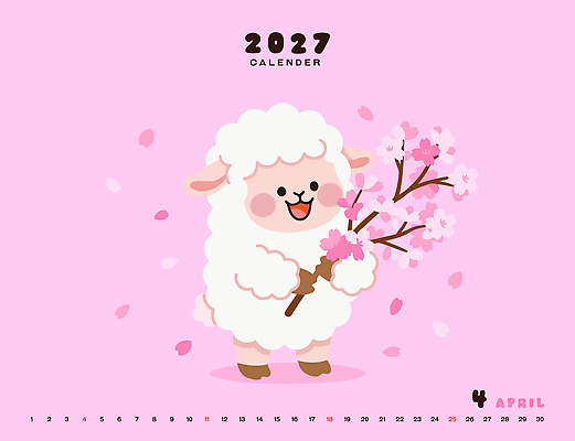 캐릭터 디자인 꽃 분홍색 일러스트 웃음 봄 기쁨 달력 벚꽃 양 그림 양캐릭터 2027년 국내일러스트 AI파일 정미년 식물 계절 감정 컬러 동물캐릭터 포유류 표정 연도 파일형식 벡터 동물