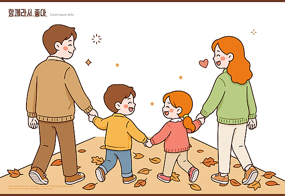 공원 행복 어린이 일러스트 가족 놀이 나뭇잎 사랑 웃음 여러명 일상 부모 걷기 손잡기 가을 외출 국내일러스트 AI파일 계절 공공시설 감정 다수 잎 관계 모션 표정 사람 라이프 파일형식 벡터 식물 생활 시설