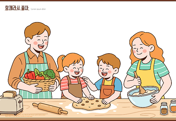 어린이 음식 일러스트 재료 가족 함께함 대화 요리 웃음 부모 쿠키 주방 즐거움 반죽 제빵 주말 요리중 국내일러스트 AI파일 감정 컨셉 관계 모션 디저트 표정 말하기 사람 제과제빵 파일형식 벡터