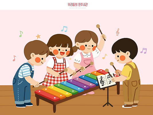 감정 어린이 악기 음악 포즈 연주 일러스트 놀이 협력 친구 소리 공간 묘기 악보 즐거움 리듬 창의력 국내일러스트 AI파일 관계 문화예술 사람 파일형식 벡터