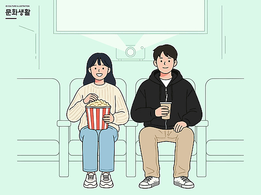 여자 남자 문화 음료 의자 일러스트 친구 스크린 편안함 영화관 영화 즐거움 팝콘 상영 영화감상 국내일러스트 AI파일 감정 가구 관계 문화예술 사람 감상 감각 극장 파일형식 벡터 생활용품 오브젝트