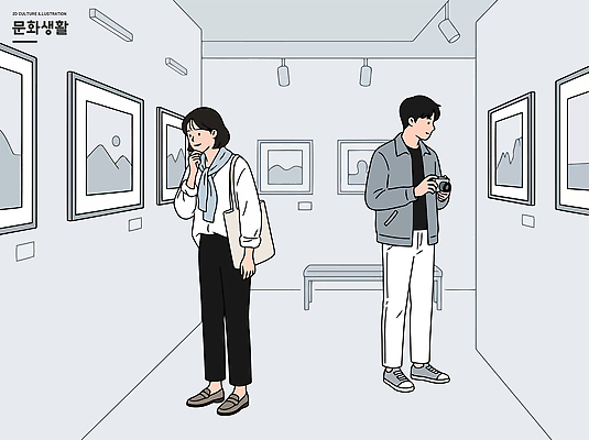 문화 예술 일러스트 사람 전시 감상 공간 분위기 미술관 전시회 그림 작품 방문 관람 국내일러스트 AI파일 컨셉 미술 파일형식 벡터 문화예술