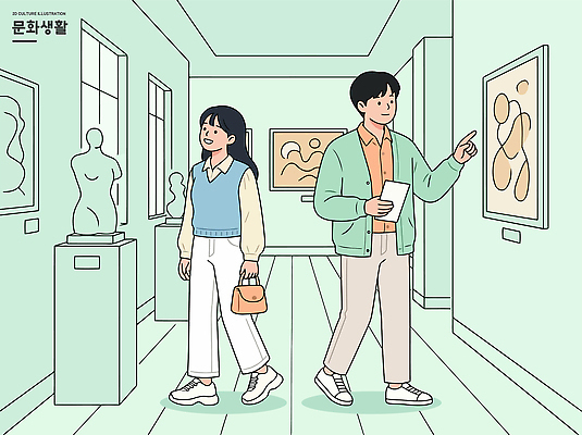 디자인 문화 예술 일러스트 사람 조각상 전시 감상 공간 체험 미술관 전시회 그림 작품 관람 국내일러스트 AI파일 컨셉 미술 조형물 파일형식 벡터 문화예술