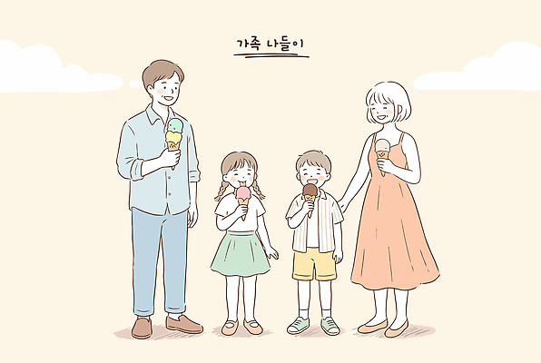 행복 일러스트 가족 방학 아이스크림 디저트 여름 부모 소풍 즐거움 그림 외식 국내일러스트 AI파일 계절 감정 음식 관계 휴가 야외활동 파일형식 벡터
