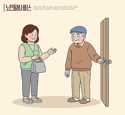 여자 노년 음식 일러스트 가정 대화 미소 생활 문 기쁨 봉사 도움 배송 서비스 노인복지 커뮤니티 소통 돌봄 지원 국내일러스트 AI파일 감정 컨셉 모션 표정 말하기 사람 성인 복지 파일형식 벡터 사회이슈
