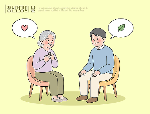 여자 남자 감정 의자 일러스트 이야기 대화 앉기 마주보기 마음 상담 소통 배려 이해 지원 정신건강 국내일러스트 AI파일 가구 컨셉 모션 건강 말하기 사람 파일형식 벡터 생활용품 오브젝트