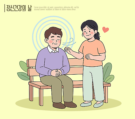 공원 행복 벤치 일러스트 스트레스 건강 웃음 사람 라이프 마음 도움 심호흡 지원 정신건강 국내일러스트 AI파일 공공시설 감정 컨셉 의자 표정 생활 호흡 파일형식 벡터 가구 시설 생활용품 오브젝트