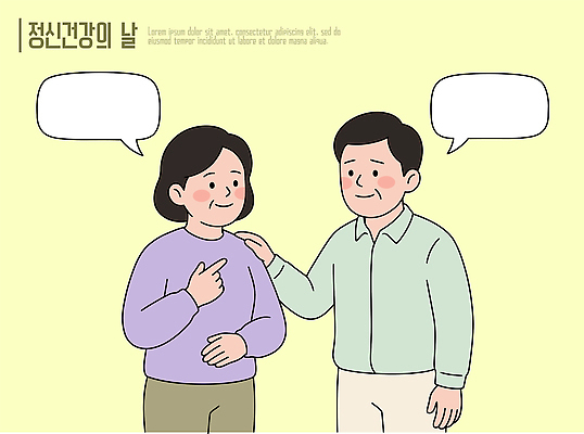 손 여자 남자 감정 일러스트 관계 건강 이야기 대화 어깨 상담 소통 이해 정신건강 국내일러스트 AI파일 컨셉 말하기 사람 신체부위 파일형식 벡터 모션