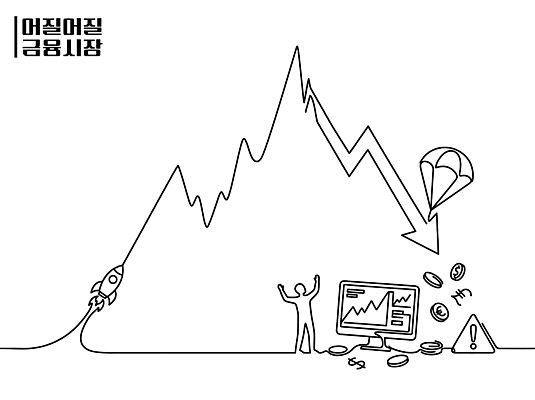 일러스트 그래프 금융 경제 컴퓨터 거래 시장 재산 주식 위험 하락 분석 투자 상승 전략 수익 재정 국내일러스트 AI파일 컨셉 비즈니스 전자제품 파일형식 벡터