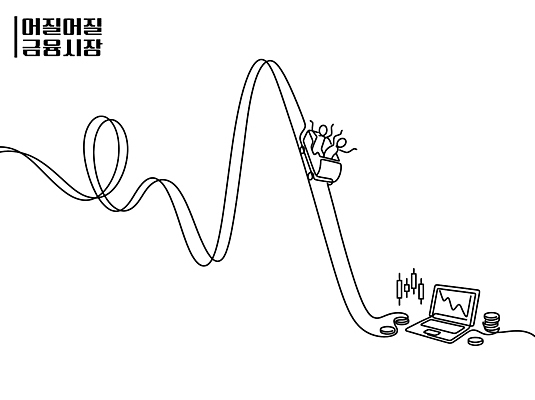 일러스트 그래프 금융 경제 컴퓨터 거래 시장 결과 위험 하락 분석 투자 수익 롤러코스터 손실 투자자 국내일러스트 AI파일 컨셉 비즈니스 전자제품 놀이기구 파일형식 벡터