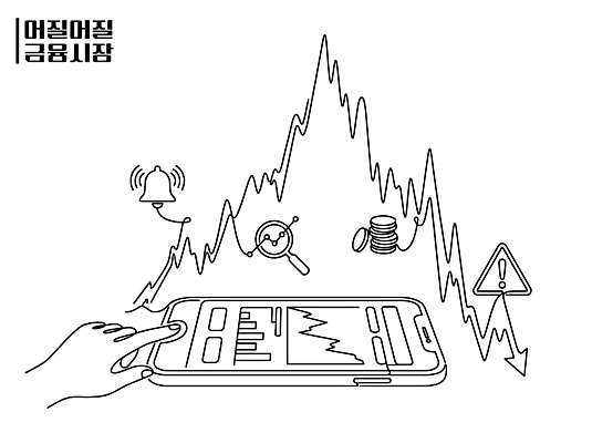 손 일러스트 통계 수치 그래프 경고 금융 경제 스마트폰 자료 정보 시장 분석 검색 투자 클릭 국내일러스트 AI파일 컨셉 비즈니스 신체부위 핸드폰 스마트기기 파일형식 벡터 사람 전자제품